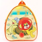 Рюкзак детский, кожзам, 23 х 21 х 10 см, " Любимые герои", Львёнок и Черепаха - Фото 3