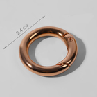 Кольцо-карабин, d = 16/24, толщина - 4 мм, 5 шт, цвет розовое золото - Фото 2