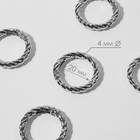Кольцо-карабин, плетёное, d = 20/28, толщина - 4 мм, 5 шт, цвет серебряный - фото 290788900