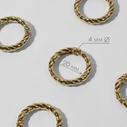 Кольцо-карабин, плетёное, d = 20/28, толщина - 4 мм, 5 шт, цвет золотой - фото 11788958