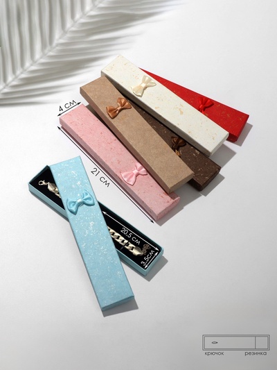 Коробочка подарочная под браслет, цепочку, часы «Бантик», 21×4 см, МИКС