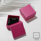 Коробочка подарочная под серьги/кольцо «Тиснение», 5×5, цвет ярко-розовый - фото 321149715