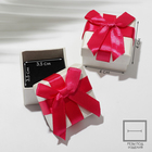 Коробочка подарочная под кольцо «Малина», 4×4, цвет бело-розовый - фото 321149722