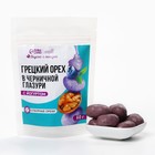 УЦЕНКА Onlylife Грецкий орех в черничной глазури с йогуртом, 60 г - Фото 2