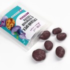 УЦЕНКА Onlylife Грецкий орех в черничной глазури с йогуртом, 60 г - Фото 4