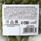 УЦЕНКА Onlylife Кофе в матча шоколаде с йогуртом, 60 г - Фото 3