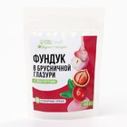 УЦЕНКА Onlylife Фундук в брусничной глазури с йогуртом, 60 г - Фото 5