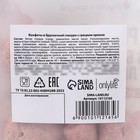 УЦЕНКА Onlylife Грецкий орех в брусничной глазури с йогуртом, 60 г - Фото 5