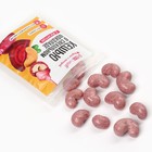 УЦЕНКА Onlylife Кешью в свекольной галзури с йогуртом, 60 г - Фото 4