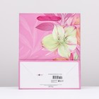 Пакет подарочный "Счастья", 26 х 32 х 12 см - фото 23442069