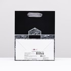 Пакет подарочный "Графитовая ночь", 18 х 22,3 х 10 см - фото 23438176