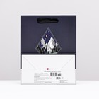 Пакет подарочный "Тишина", 18 х 22,3 х 10 см - фото 23438178