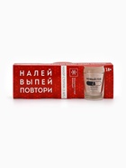 Стопки подарочные новогодние «Налей, выпей, повтори», набор 3 шт. х 50 мл - фото 6548783