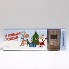 Стопки подарочные новогодние «Веселый новый год», 3 шт. по 50 мл - Фото 2