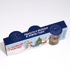 Стопки подарочные новогодние «Веселый новый год», 3 шт. по 50 мл - Фото 4