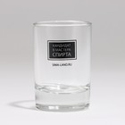 Стопки подарочные новогодние «Веселый новый год», 3 шт. по 50 мл - Фото 6