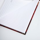 Ежедневник А5, 80 л, твердая обложка «Учитель бордовый» - Фото 4
