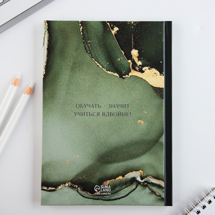 Ежедневник А5, 80 л, твердая обложка «Учитель зеленый лилии и золото» - фото 1906526783
