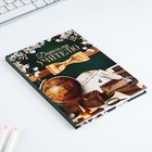 Ежедневник А5, 80 л, твердая обложка «Дорогому учителю» 10032766 - фото 16630311