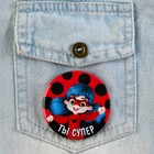 Значок закатной «Ты супер», диам 56мм (комплект 10 шт) - фото 23539885