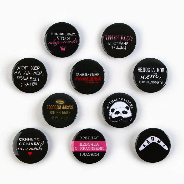 Значки закатные «Приколы», 38 мм, МИКС - Фото 1