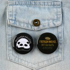 Значки закатные «Приколы», 38 мм, МИКС - Фото 17