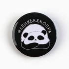 Значки закатные «Приколы», 38 мм, МИКС - Фото 4