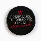 Значки закатные «Жизненно», d=56 мм, МИКС - Фото 11