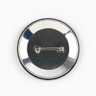 Значки закатные «Жизненно», d=56 мм, МИКС - Фото 12