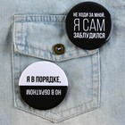 Значки закатные «Жизненно», d=56 мм, МИКС - Фото 15