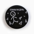 Значки закатные «Жизненно», d=56 мм, МИКС - Фото 9