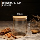 УЦЕНКА Банка для сыпучих продуктов с бамбуковой крышкой «Эко» 450 мл, 8.5×10.5 см - Фото 2