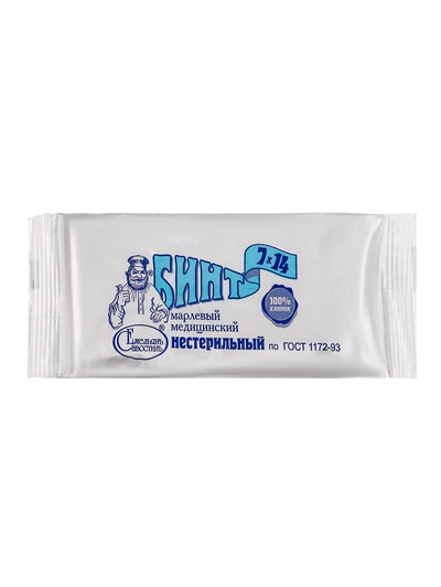 Бинт медицинский нестерильный «Емельянъ Савостинъ» 700×14 см