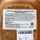 Разглаживающий шампунь OGX для укрепления волос с бразильским кератином, 385 мл - Фото 2