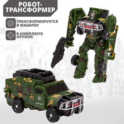 УЦЕНКА Робот «Военная машина», трансформируется