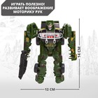 УЦЕНКА Робот «Военная машина», трансформируется - Фото 2