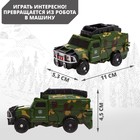 УЦЕНКА Робот «Военная машина», трансформируется - Фото 3