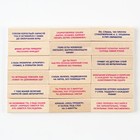 УЦЕНКА Падающая башня "Бам-Бум mini", 54 шт, брусок 6 х 1 х 2 см 10258516