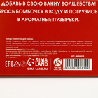 Подарочный набор косметики новогодний «Уютной зимы!», бомбочки для ванны, 3 х 40 г, Новый Год - Фото 6