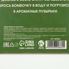 Подарочный набор косметики «С Новым Годом!», бомбочки для ванны, 3 х 40 г, ЧИСТОЕ СЧАСТЬЕ 9890860 - фото 13416796