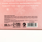 Подарочный набор косметики новогодний «Чудес!», бомбочки для ванны, 3 х 40 г, Новый Год - Фото 6