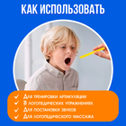 Индивидуальный набор зондозаменителей - Фото 2