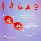 Шарики вагинальные для укрепления мышц влагалища, d=45 мм, красный - Фото 3