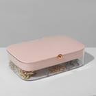 Подставка для украшений «Шкатулка» 2 яруса, 30 ячеек, 17×11×4,6 см, пластик, цвет розовый - Фото 2