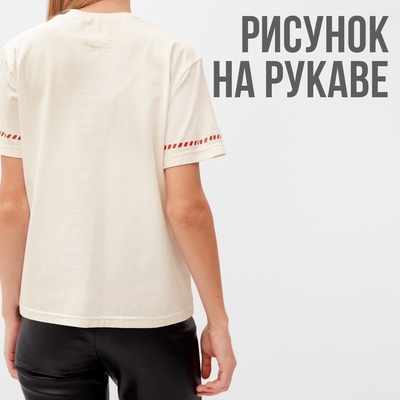 Футболка женская с красным кантом MINAKU Basic line, цвет молочный, размер 46