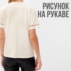 Футболка женская с красным кантом Basic line цвет молочный, р-р 48 10074439 - фото 12673464