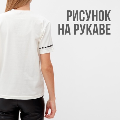 Футболка женская с черным кантом MINAKU Basic line, цвет молочный, размер 50