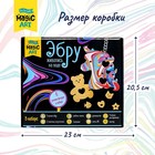 Набор для рисования на воде «Эбру» серия Magic ART - фото 23514327