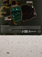 Подарочный набор косметики «С 23 Февраля!», гель для душа 250 мл и мочалка, HARD LINE  (артикул 10067925)  большой выбор товаров оптом и в розницу по низким ценам с доставкой