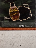 Подарочный набор косметики «Стратегический запас», гель для душа 250 мл и мочалка, HARD LINE  (артикул 10067926)  большой выбор товаров оптом и в розницу по низким ценам с доставкой